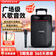 Edifier (EDIFIER) PP208 Bluetooth Trolley Audio Outdoor Wireless Microphone Square Dance Audio K Song Bass Portable Mobile Multimedia Speaker High Power Amplifier Single Microphone Version +32g U Disk