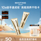 Mistine Real Gold Cream BB Cream Lazy Long-lasting Makeup Brightening Concealer Skin-Dry Skin Mixed Skin Birthday Gift