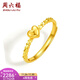 Saturday Fortune (ZLF) Gold Ring Women's Pure Gold Heart-Shaped Love Ring Bracelet Heartbeating Moment Price No. 13-2.02g
