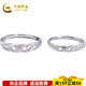 China Gold (CHINA GOLD) Platinum Solid Living Ring Geometry Story Couple Ring Approximately 6.59g