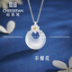 Ji Sifan Mountain Camellia Chalcedony Necklace for Women Light Luxury Fashion Pendant Necklace Birthday Gift Anniversary for Wife and Girlfriend Treat as a Treasure - Pomegranate Flower Necklace Can be Engraved and Ghostwritten Greeting Cards