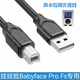 HP INVENT babyface sound card Babyface Pro Fs sound card dedicated cable 1.8 meters