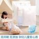 Air-free vacuum compression bag quilt clothing storage bag vacuum bagged clothing home moving travel suitcase suitcase storage 1 large 1 medium three-dimensional