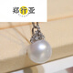 Zheng Xingyao white pearl pendant seawater necklace gold diamond temperament clavicle chain for birthday gift 13.8mm 3.8mm