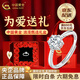 China Gold (CHINA GOLD) PT950 Platinum First Encounter Ring for Women New Platinum Ring Valentine's Day Birthday Gift for Girlfriend and Wife Platinum First Encounter Ring Approximately 2.4g Selection Gift Box