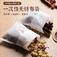 Jewelry storage bag non-woven wedding tea bag disposable filtered tea bag Chinese medicine gauze bag seasoning decoction braised pork disposable non-woven tea bag-8*10cm-100 pieces