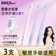 3 pcs of Baijiajie Sakura soft-bristle toothbrushes, ultra-soft bristles to prevent gum bleeding, small head to protect the gums, for adults, men and women only