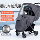 Complete stroller windproof cover, seasonal warmth, universal anti-freeze and rain cover, bb baby stroller, cold-proof and windproof quilt, single stroller cotton pad, naughty little tiger