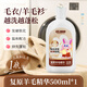 CC SEE Sanxi ccsee wool recovery essence cashmere fluffy restoration recovery anti-shrinkage supple care household essential fluffy cleaning two-in-one wool fluffy detergent * 1 bottle