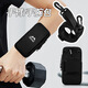 Qi Yuemang mobile phone arm bag mobile phone bag sports fitness arm cover running outdoor equipment storage wrist bag multi-functional wrist arm mobile phone strap arm black three-purpose arm and wrist detachable can be hung diagonally