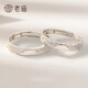 Laomiao S925 silver open couple ring as a birthday gift for your partner S925 silver love you as ever open female ring/single