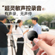 Famue professional voice recorder for evidence collection, high definition and noise reduction, compact portable recording artifact, recording to text meeting record, portable meeting, student lawyer, round magnetic suction, limited time order, 20 yuan red envelope, 32G, enough for daily use, 75% purchase, storage 260 hours