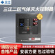 Fanhai Sanjiang Sanjiang gas fire extinguishing control host controller 2 zone fire controller JB-QBL-QM224 4 zone gas fire extinguishing controller