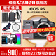 Canon r5 professional mirrorless camera, bird shooting equipment, digital camera, eos r5 full-frame Vlog camera, 8K video shooting, place an order for Labubu & Jindou R5 body disassembly, equipped with an original battery, package five, high-capacity dual charger and dual battery + professional flash fill light + professional microphone