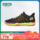 Yonex new Yonex new badminton shoes cushioning wear-resistant non-slip professional sports shoes SHBCFZ3MEX-Black-Men's-Lin Dan 41