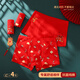 Men's red boxer shorts for boys whose birth year is the dragon, New Year's gift for boyfriend, mixed color four-pack 4 pieces 180 6XL four-pack 120-140Jin Jin equals 0.5 kg