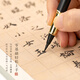 Huying fountain pen type writing brush small regular script beautiful pen small regular script writing brush for beginners special pen for copying sutras soft pen calligraphy pen scientific writing brush calligraphy practice pen primary school student writing brush Jiye