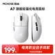 MCHOSE A7 mouse e-sports game three-mode Pro wireless Bluetooth PAW3395 lightweight computer office A7 Ultra blue