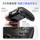 Feizhi Black Warrior 5Pro/4Pro Wireless Elite Game Controller steam computer swtich Horizon Black Myth Controller Dual Shadow Silk Song PC Delta Black Warrior 5Pro + Charging Base 2PRO