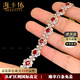 HEEKAIYI Ruby Bracelet for Women, Pigeon Blood Red Diamond Luxury Jewelry, Chinese Valentine's Day, Birthday Gift for Wife, Selected 7.2 Carat Pigeon Blood Red Ruby Bracelet