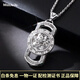 Miss JuJu Twelve Constellations Rotating Compass Platinum Pendant pt950 Platinum Large Tag Car Flower Fang Brand Men's Pendant Single Pendant About 33g + Shipping Leather Cord More refunds, less compensation