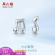ZLF (ZLF) PT950 platinum earrings for women, asymmetric earrings, note personalized earrings 1.21g
