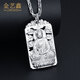 Jin Yixin Golden Buddha Pendant Male Platinum Native Buddha PT950 Small Gold Buddha Pendant Female Platinum Amitabha Pendant Buddha Statue Rat Native Buddha weighs approximately 44.73 grams