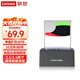 联想（Lenovo） 单盘位外置硬盘底座HC2535-SN052  USB3.0底座2.5/3.5英寸硬盘通用