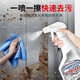 Elevator cleaner stainless steel cleaning agent wipe elevator stainless steel door cleaner water powerful decontamination and descaling cleaner rust removal artifact supplement 1 bottle without nozzle