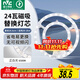 NVC LED ceiling lamp retrofit lamp panel replacement lamp panel high wattage high brightness LED round bulb patch lamp 24W positive white light