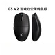 MCHOSEG3 V2 wireless mouse gaming computer office charging three-mode Bluetooth wired 3395 G3 V2 blue