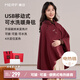 Merf Yunshang Electric Heating Blanket Heating Warming Shawl USB Washable Leg Cover Shawl Outdoor Home Office Carbon Nano Festival Edition Maple Leaf Red + Large Power Bank