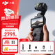 大疆（DJI）Osmo Pocket 3 一英寸口袋云台相机 OP灵眸手持数码相机 旅游摄影摄像 直播vlog拍摄 标准套装 128G 内存卡（100元）