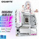 GIGABYTE B860M AORUS ELITE ICE DDR5 motherboard supports Ultra7 265K 245K GIGABYTE B860M Ice Sculpture WIFI single motherboard