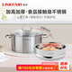 Lingfeng steamer stainless steel soup pot steaming all-in-one household uncoated single-layer steamer steamer induction cooker gas stove universal steamer 1 layer 24cm