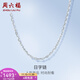 Saturday Fortune (ZLF) PT950 platinum necklace women's fashion Japanese chain clavicle chain platinum necklace for girlfriend 42cm -3.28g