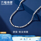 Lukfook Jewelry Platinum 950 Spliced Platinum Necklace Plain Chain Gift Price G07TBPN0018 55cm-16.11g (including labor cost 1692 yuan)