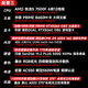 AMD 24-issue interest-free R5 9600X/5600/host/RTX5060/7650GRE graphics card e-sports game desktop assembly computer host complete machine DIY assembly machine R5 7500F+RTX5060丨Package three
