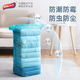 Yusenyi air-free vacuum compression bag household quilt three-dimensional bag clothing sealed down jacket clothing storage bag 5 large hand rolls 5 5 large hand rolls