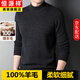 Hengyuanxiang Pure Wool Sweater Men's Winter Thickened Half-Turtle Collar Pullover Solid Color Sweater Men's 100% Wool Dad's Wear Warm Dark Red L 175/110