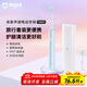 Mijia Xiaomi Electric Toothbrush T200C Adult/Student Dual Brush Head Portable Gum Protection Set Couple Style Male/Female Blue Portable Travel Necessary