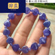Peimeng South African Tanzanite Bracelet Tanzanite Bracelet Tanzanite Bracelet No Baked Color No Optimization No. 36