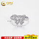 China Gold (CHINA GOLD) Platinum Gold Fantasy Butterfly Female Ring Fantasy Butterfly Ring About 4g