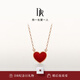 DR store quick delivery necklace pendant HEART series small red heart 18k gold carnelian set chain 18k gold *small quantity in stock