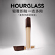 HOURGLASS Zhong Chuxi's same model Hourglass Soft Focus Concealer to brighten dark circles and tear troughs beige pink New Year's gift for women