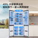 TCL Dawujie 451 liter T9 Pro cross four-door 58cm ultra-thin zero-embedded dual system three-cycle refrigerator national subsidy 20% first-class energy efficiency R451T9-UQS