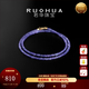 Ruohua (RUOHUA) Ziyun 2-3.5mm plain tanzanite bead necklace young women 18K gold clavicle chain as a gift for girlfriend Tanzanite necklace 40cm