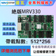 NOVASTARMRV316 MRV332MRV330 receiving card LED display sending card DH7516 DH418 universal