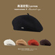 Fat Donglai's same beret women's woolen autumn and winter 2025 new Internet celebrity large head circumference sun hat, small face, warm, brown, spring and autumn style, M adjustable (55-59c) suitable for normal head circumference