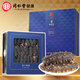 Tong Ren Tang brand Beijing Tong Ren Tang Dalian light dried sea cucumber and Liao cucumber 100g 20-30 pieces dried seafood supplement gift box